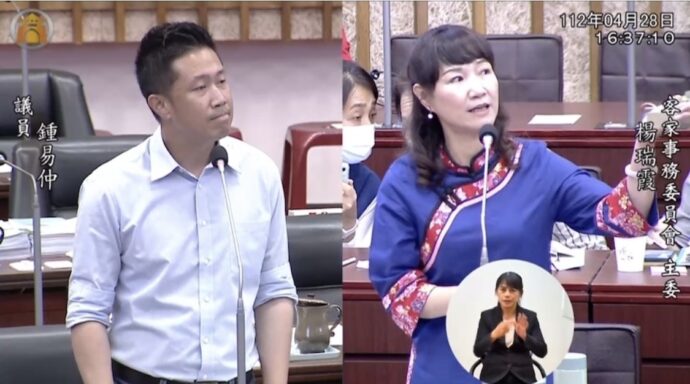 推動客語公共化 議員鍾易仲以客語質詢沉浸式教學 - 早安台灣新聞 | Morning Taiwan News