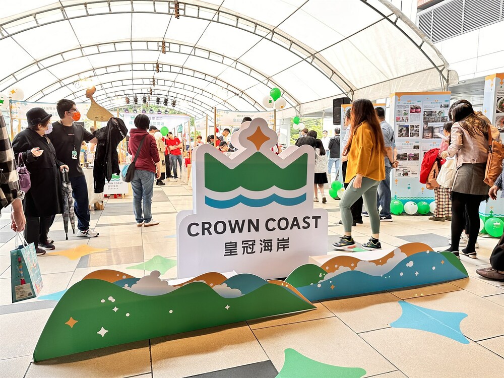 皇冠海岸觀光圈再添11間新夥伴 串連北海岸及基隆 目標國際市場打造臺灣第一旅遊目的地