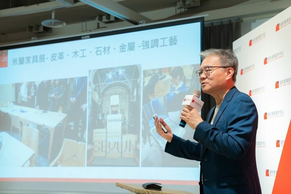 紐約家具設計中心2023米蘭設計趨勢分享 今年更強調 「永續」、「人權」、「企業責任」相關議題
