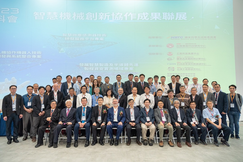 資安導入 智慧加乘 國科會智慧機械創新協作成果聯展 展現學研創新研發能量 資安導入 智慧加乘 國科會智慧機械創新協作成果聯展 展現學研創新研發能量