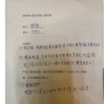TVBS政治中心記者劉亭廷抱怨，第一次遇到主辦單位要求媒體「手寫」「題目單」後遞交，而自己的題目被刻意修飾竄改、故意扭曲原意。（圖：劉亭廷臉書）