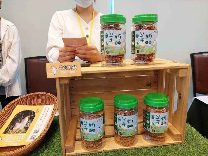 青農夢想園地在彰化 第二屆好食好事「食農創生計畫」開訓 - 台北郵報 | The Taipei Post 青農夢想園地在彰化 第二屆好食好事「食農創生計畫」開訓 - 台北郵報 | The Taipei Post