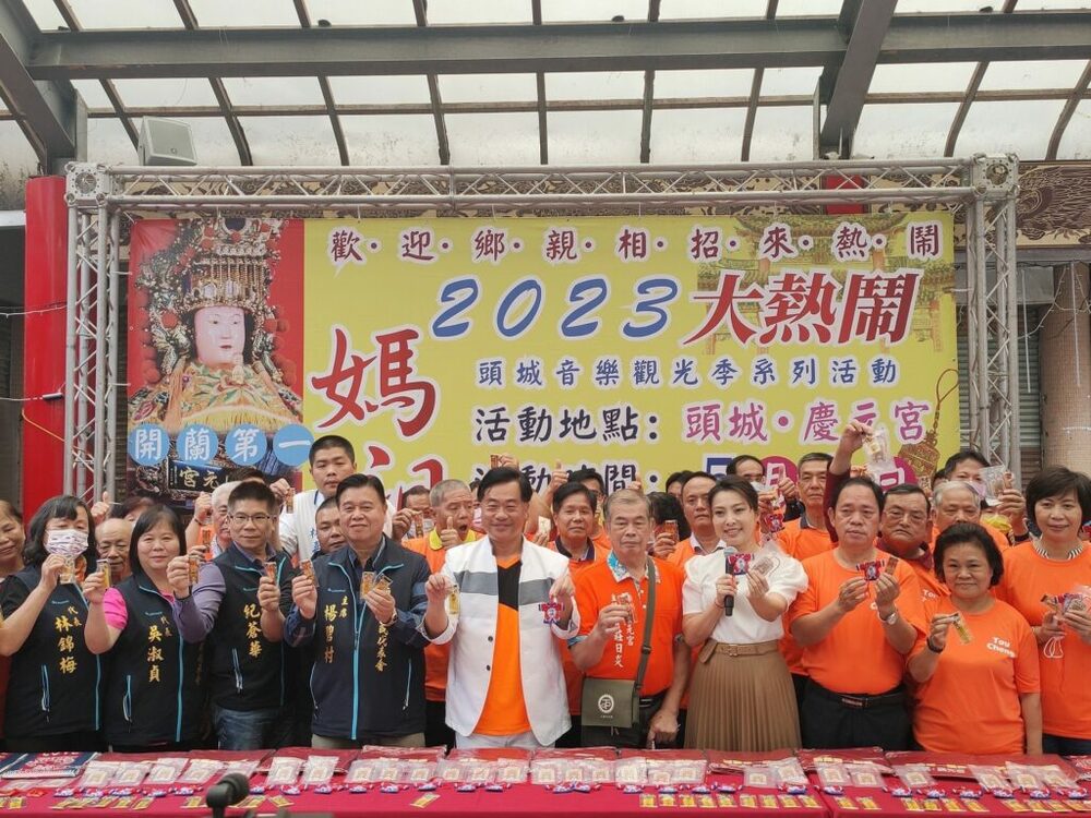 頭城大熱鬧 呷拜拜逗熱鬧看好戲保平安