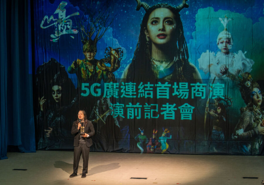 5g科技賦能　舞鈴劇場舞出魔幻展演新高度！