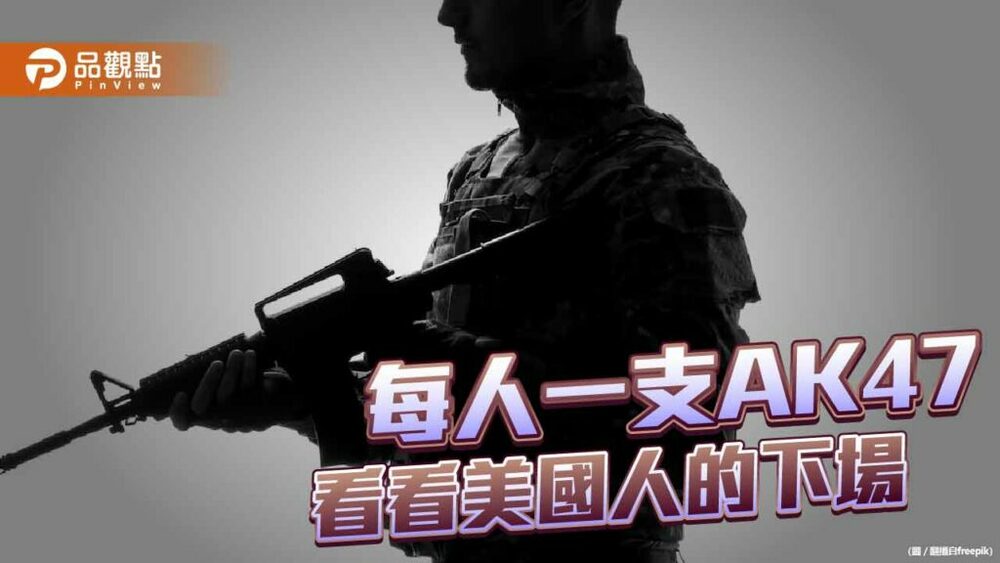 德州槍擊案8死7傷-拜登促國會禁步槍