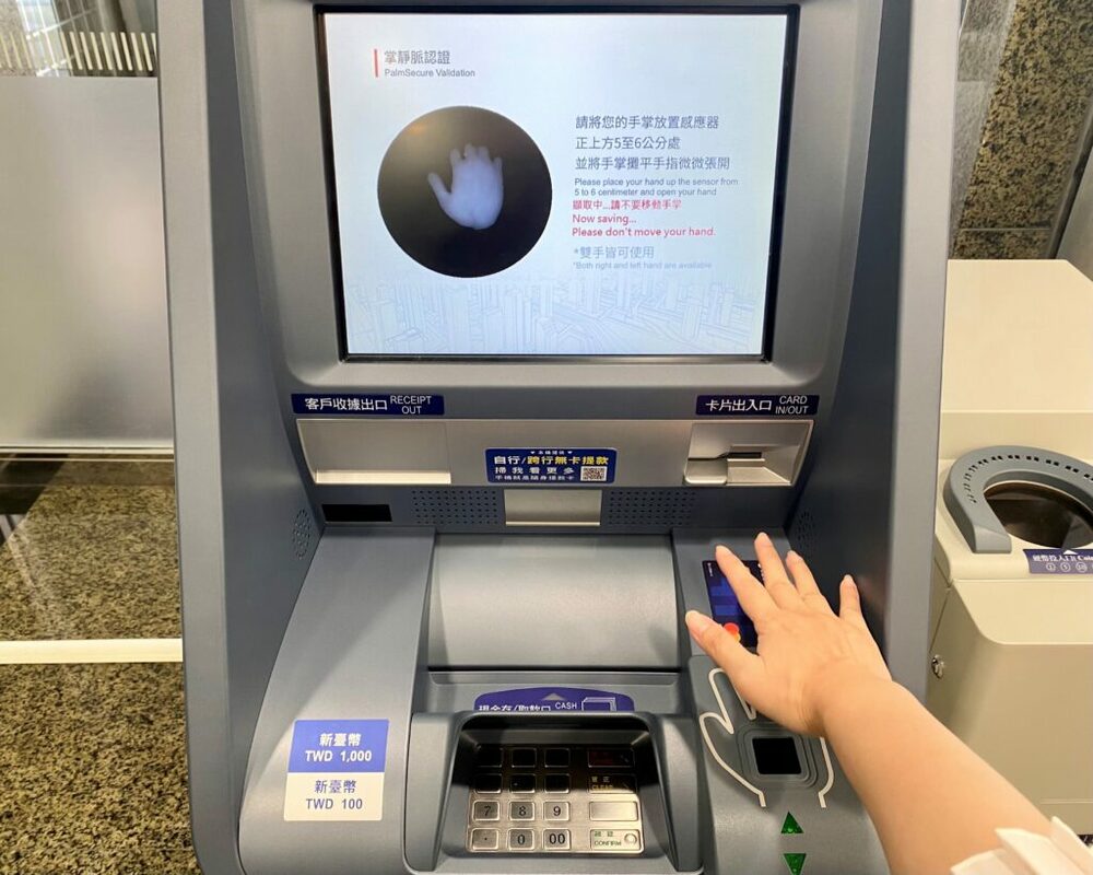 掌靜脈就能辨識身分！永豐銀導入atm　秀手掌即可存提款、轉帳