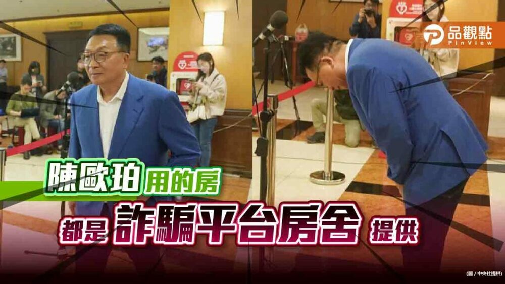 陳歐珀接受im.b支援，黃國昌批送中評會