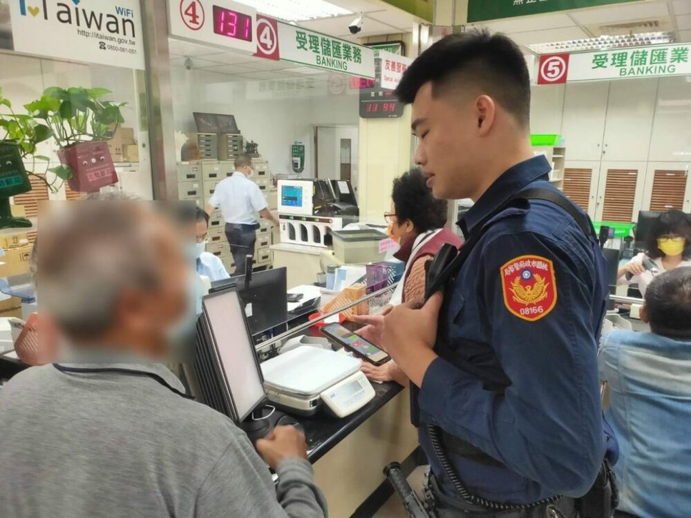 7旬翁愛子心切急匯款 平警苦勸阻詐38萬 - 早安台灣新聞 | Morning Taiwan News