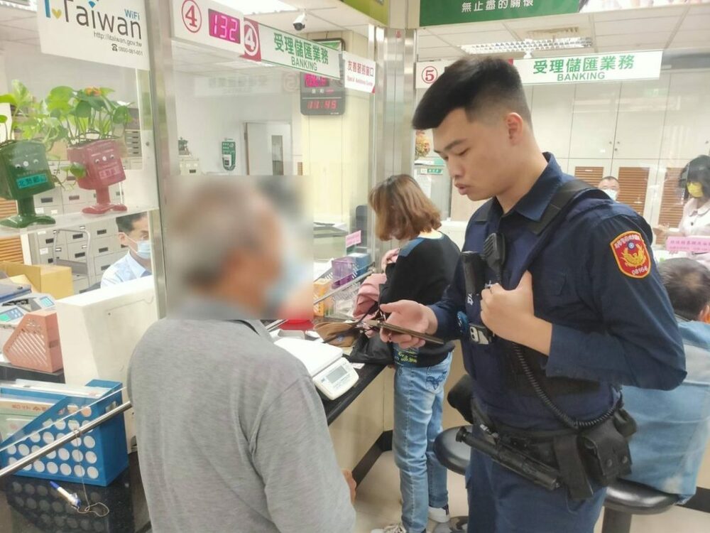 7旬翁愛子心切急匯款 平警苦勸阻詐38萬 - 早安台灣新聞 | Morning Taiwan News