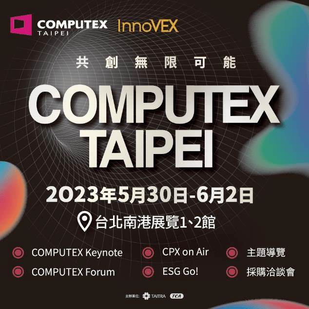 COMPUTEX 2023辦理ESG GO系列活動 攜手產業邁向淨零轉型 - 台北郵報 | The Taipei Post