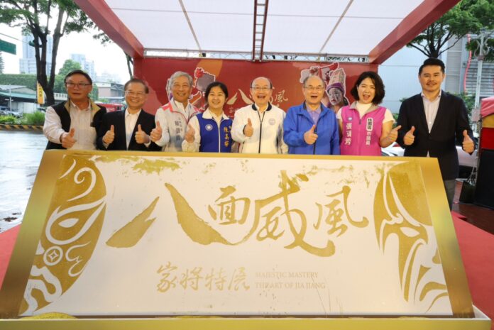 「八面威風 家將特展」　一起用良善文化感受桃園的美好 - 台北郵報 | The Taipei Post