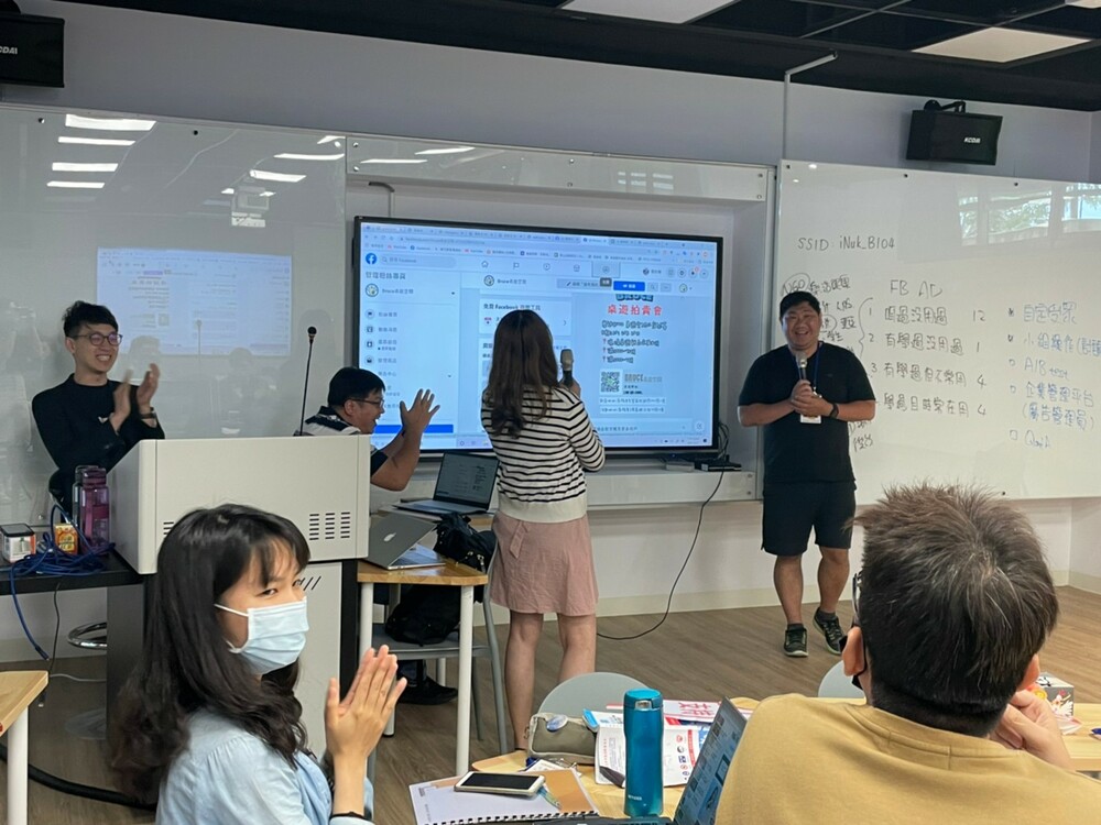 「社群經營全攻略」課程　助力企業數位廣告投放 - 台北郵報 | The Taipei Post