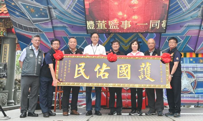 中壢仁海宮造福鄉里 張善政贈匾「護國佑民」