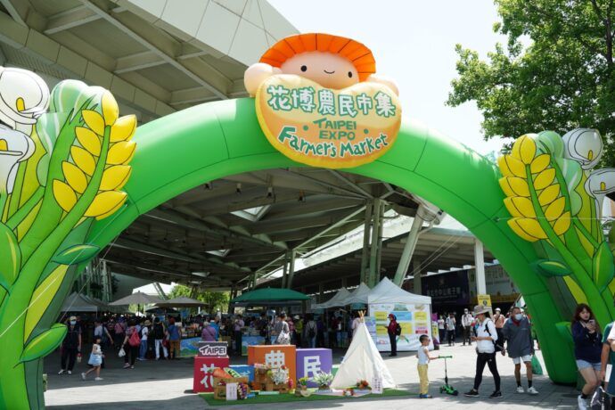 五月花博農民市集 「溫馨五月情綻花博」 - 台北郵報 | The Taipei Post 五月花博農民市集 「溫馨五月情綻花博」 - 台北郵報 | The Taipei Post