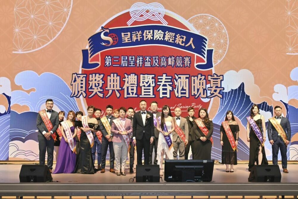 保經新勢力攀越高峰　業績逆勢成長300%