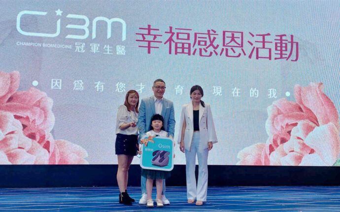 冠軍國際生醫祝天下媽媽健康快樂   母親節舉辦感恩餐會 - 台北郵報 | The Taipei Post