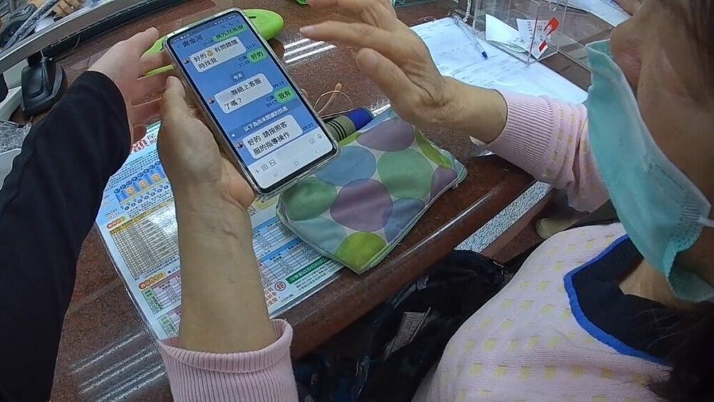 又見Line詐騙！假董事長喊穩賺 婦人險遭詐