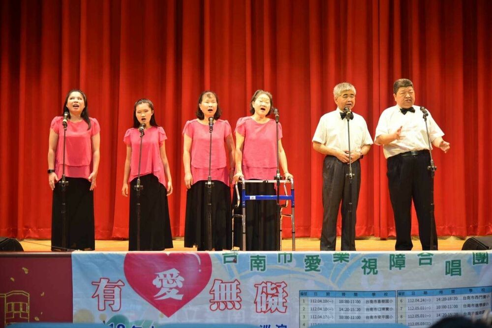 台南市視障愛樂合唱團「有愛無礙」　到南一中散播愛與生命能量 - 台北郵報 | The Taipei Post