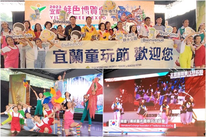 吸引近42萬人次　2023綠博畫句點　童玩節接棒登場 - 台北郵報 | The Taipei Post