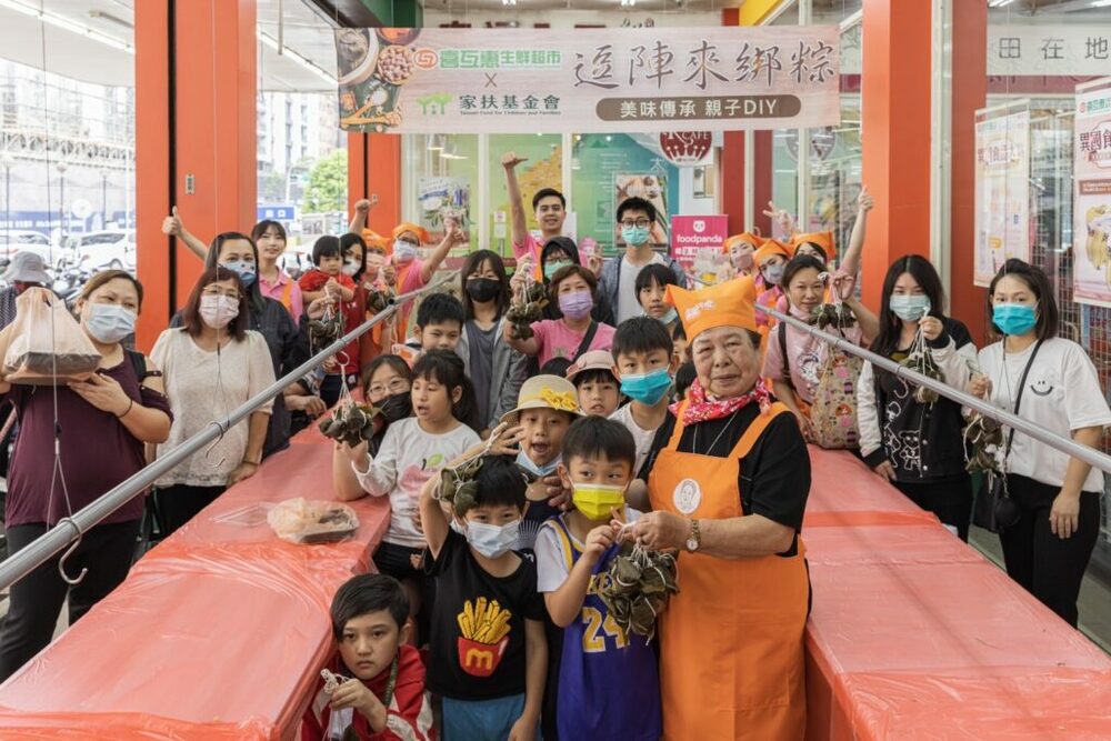 喜互惠超市參與社會公益 邀「宜蘭阿嬤」帶領家扶小朋友包肉粽