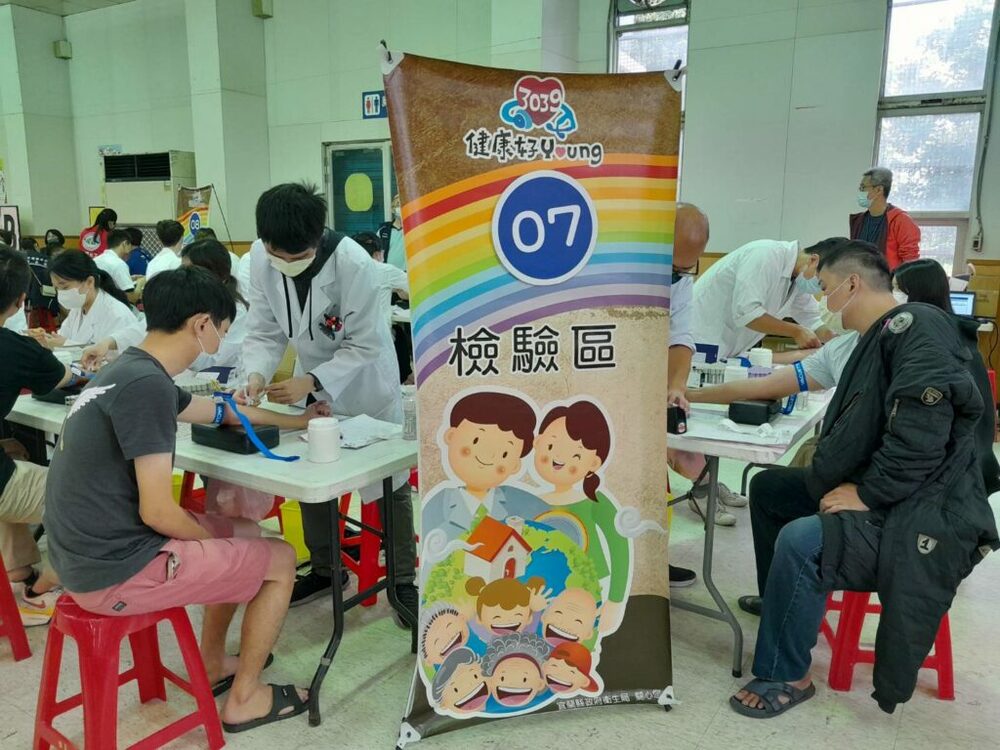 宜蘭縣健康好young整合性篩檢活動 吸引上千位民眾參與