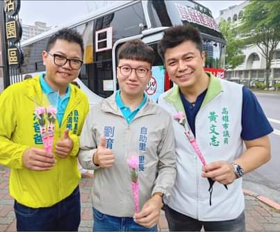 左營區自助里里民捐血活動 讓愛傳承 - 台北郵報 | The Taipei Post