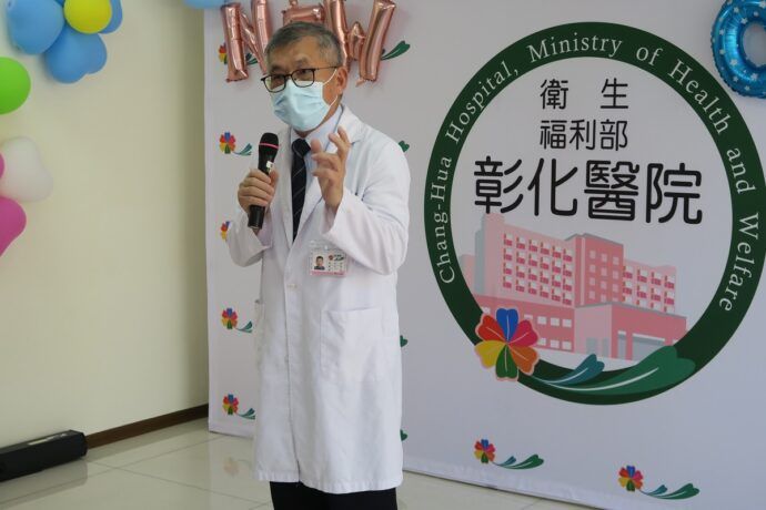 打造醫療為後盾醫療級托嬰中心　彰化醫院托嬰中心及兒童復健中心同步揭牌 - 台北郵報 | The Taipei Post