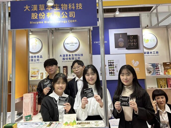 推廣特色美食 台灣在地酵素品牌在東京食品展上大放異彩 - 台北郵報 | The Taipei Post