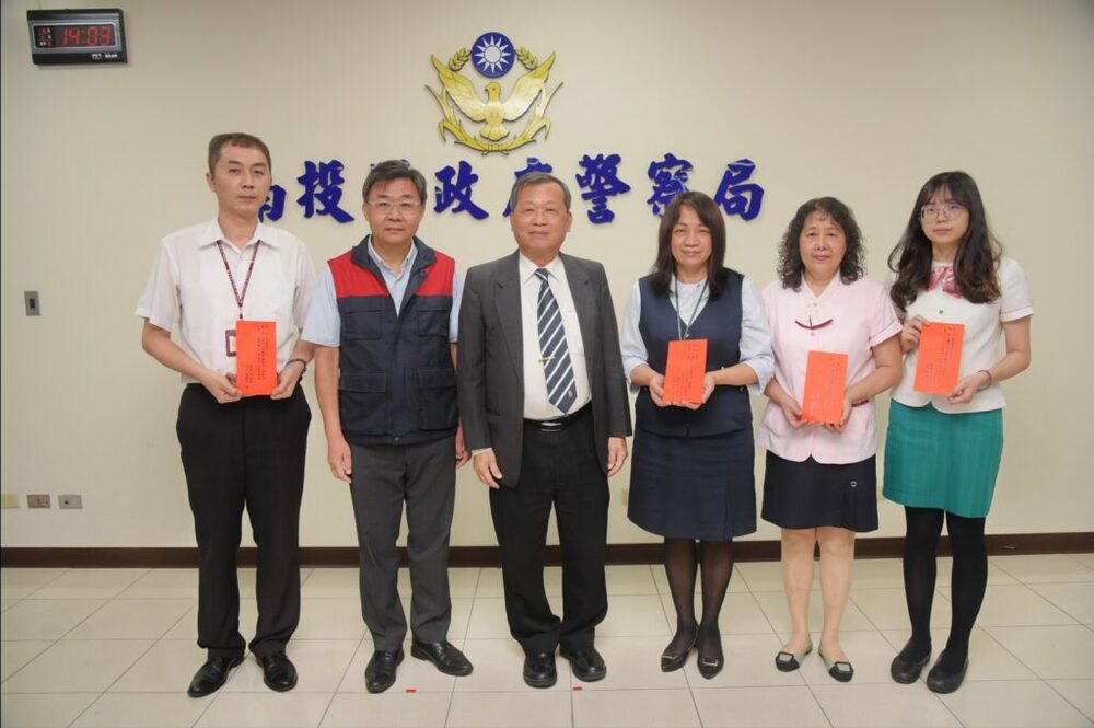 攔下858萬元免遭詐騙 南投治安會報表揚有功人員