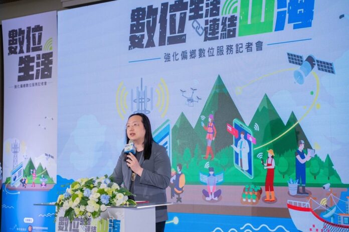 數位部與電信業者協力推動偏鄉網路普及與應用 　偏遠地區網路人口涵蓋率達95% - 台北郵報 | The Taipei Post