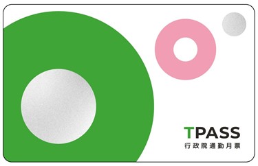 月票來了！基北北桃「TPASS悠遊卡」今起開放預購 - 台北郵報 | The Taipei Post