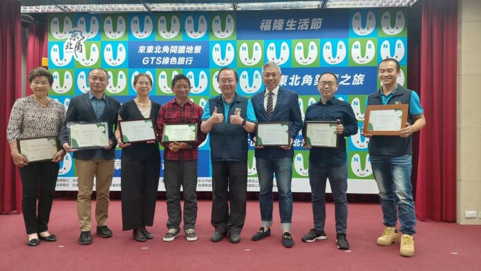 東北角築夢之旅接力登場 福隆生活節、壯圍生活節、草嶺古道芒花 - 早安台灣新聞 | Morning Taiwan News