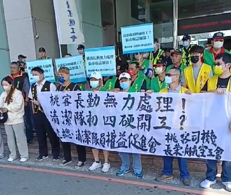 桃園垃圾車明年初四開工惹議 市府：比照其他5都