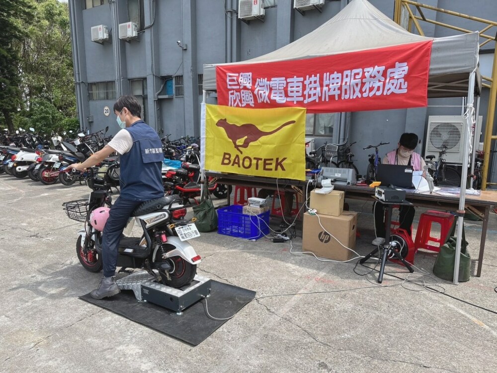 桃園監理站提醒微電車掛牌 符合資格年底前免收450元規費 - 台北郵報 | The Taipei Post