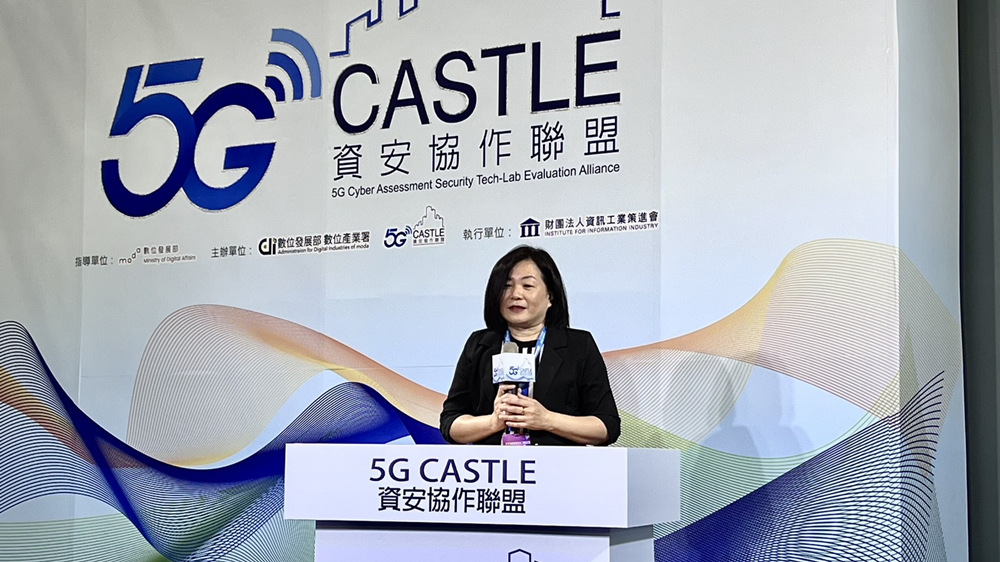 產官學攜手打造5G資安服務生態系   5G Castle 資安協作聯盟成立 - 台北郵報 | The Taipei Post