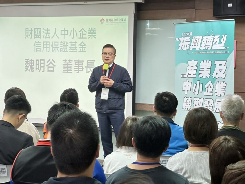 聯輔基金會前進桃園 助中小企業振興轉型 - 台北郵報 | The Taipei Post