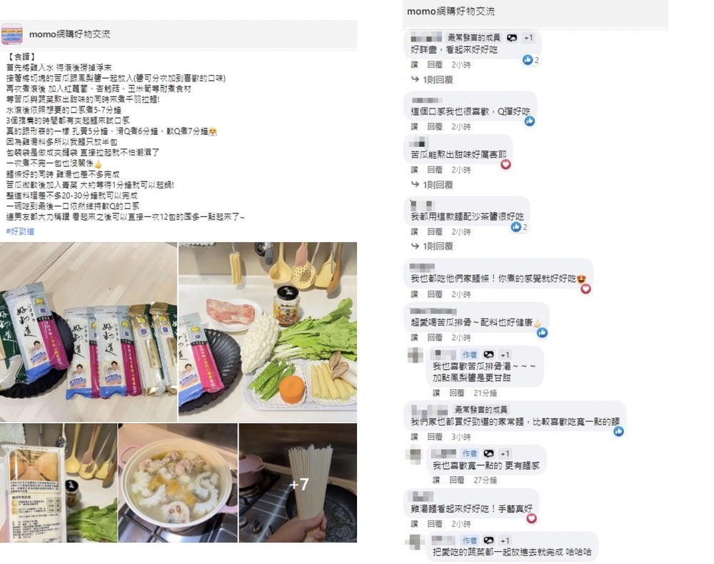 自己煮太麻煩？網分享神級食譜「懶人麵」 - 台北郵報 | The Taipei Post
