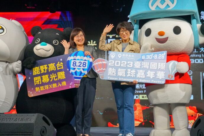 臺灣國際熱氣球嘉年華6/30登場 推出全球最大熱氣球與無人機展演規模 - 台北郵報 | The Taipei Post