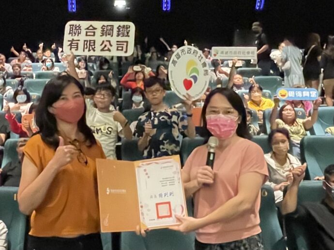 鋼鐵人柔軟心 邀150位家庭親子看電影 歡慶母親節 - 台北郵報 | The Taipei Post