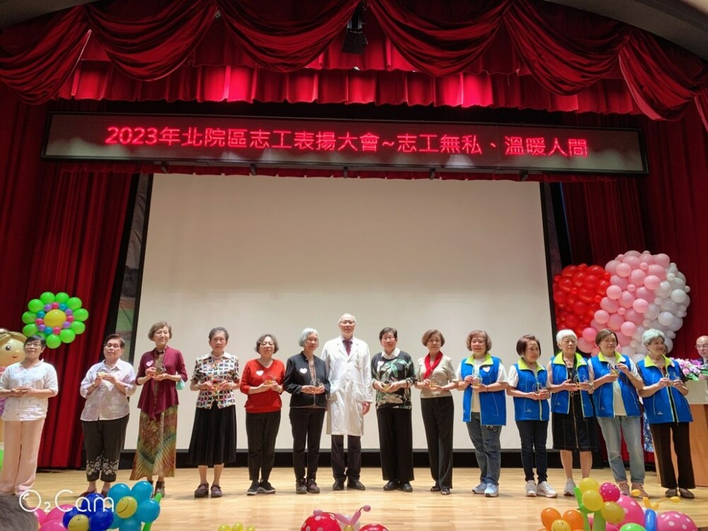 長庚醫院舉辦志工表揚大會 189人無私奉獻獲肯定 - 台北郵報 | The Taipei Post
