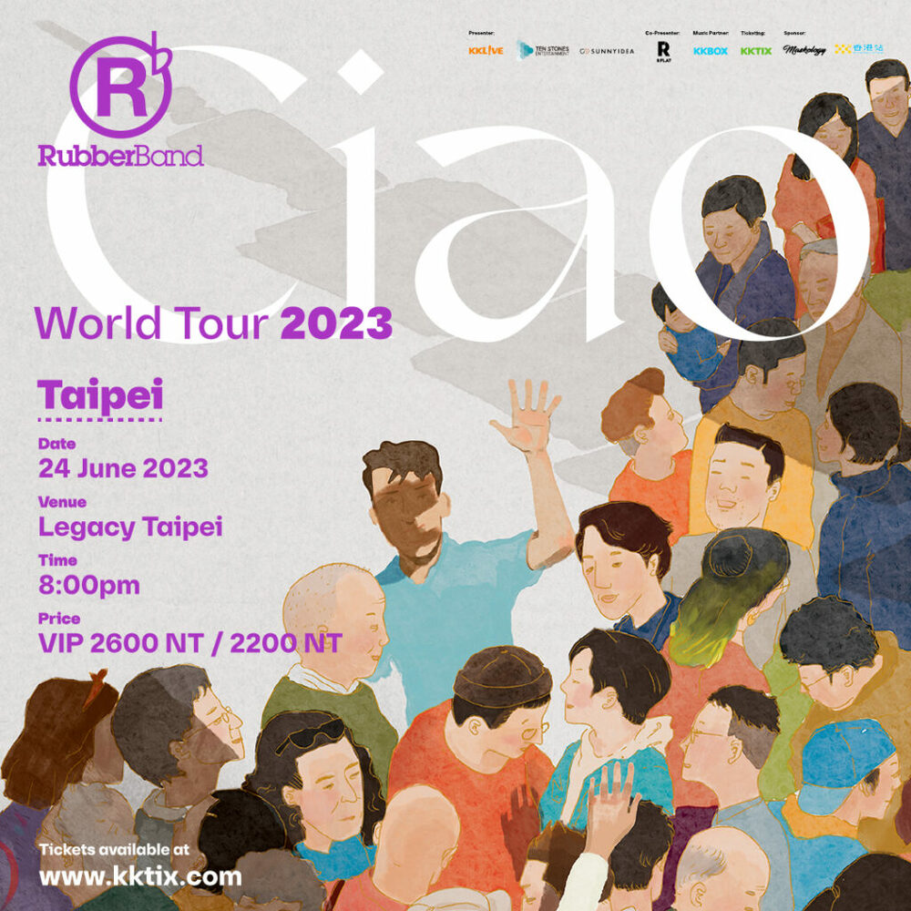 香港樂團RubberBand確認開唱！《Ciao World Tour 2023》台北站正式公開 - 台北郵報 | The Taipei Post