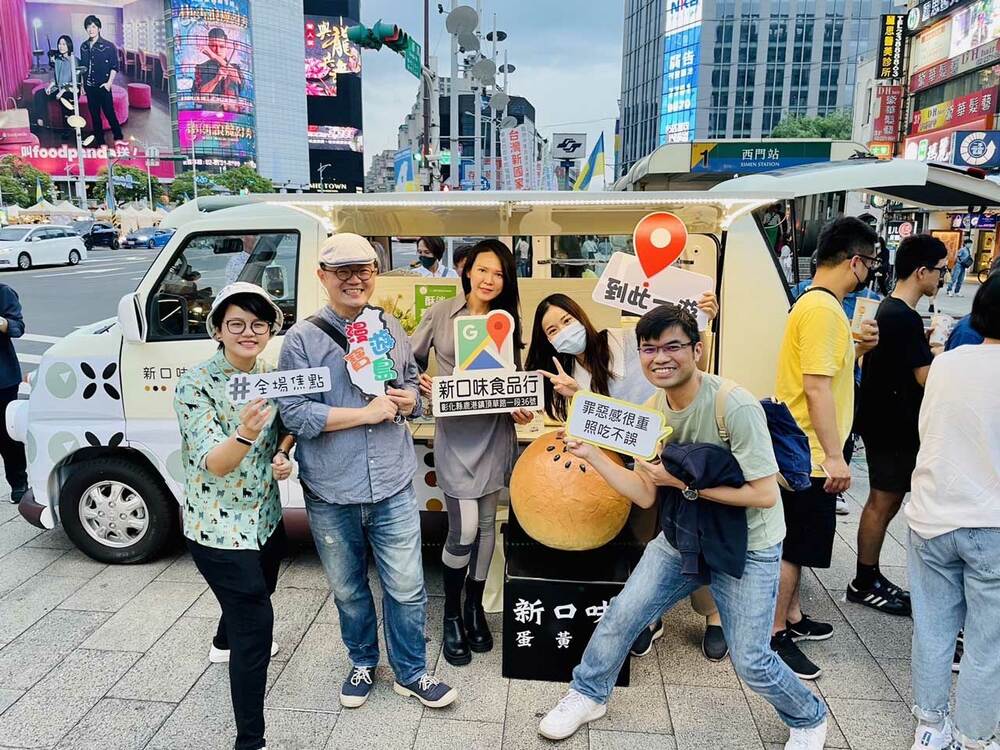 鹿港超夯蛋黃酥「新口味食品行」　5/15起快閃SOGO忠孝館　首三日蛋黃酥限量免費送 - 早安台灣新聞 | Morning Taiwan News