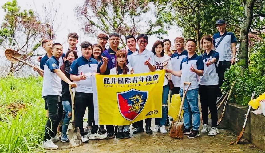 龍井國際青年商會植樹拯救山林登山活動