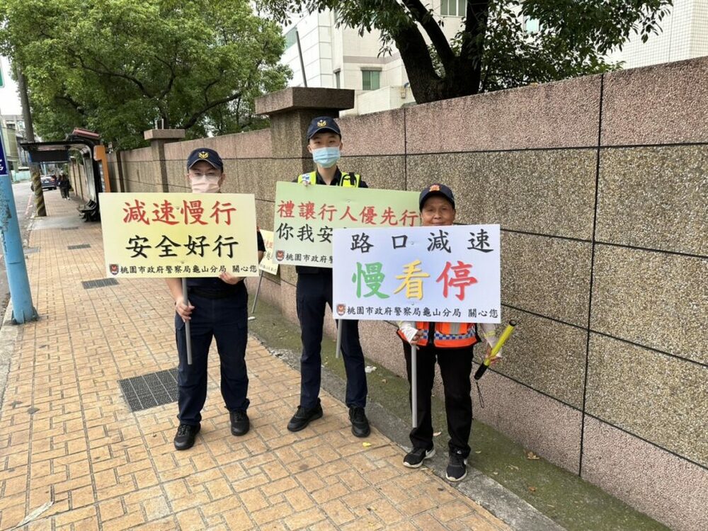 龜山警雙管齊下 喚醒駕駛停讓行人意識