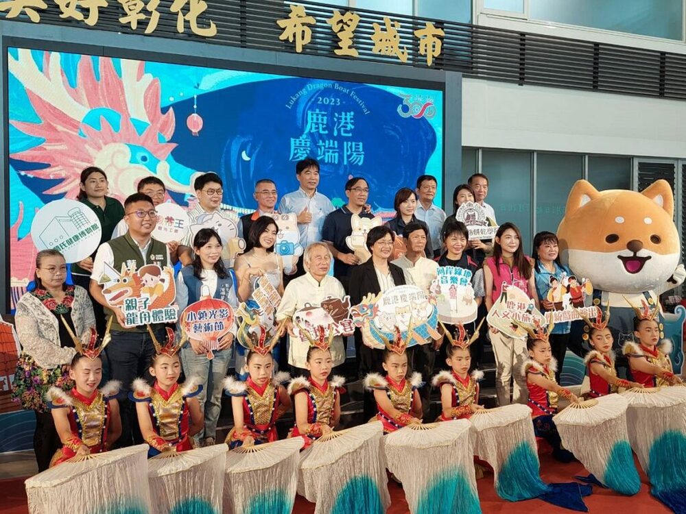 2023鹿港慶端陽夜間龍舟重磅回歸　歡迎全國民眾前來參加精彩端午慶典
