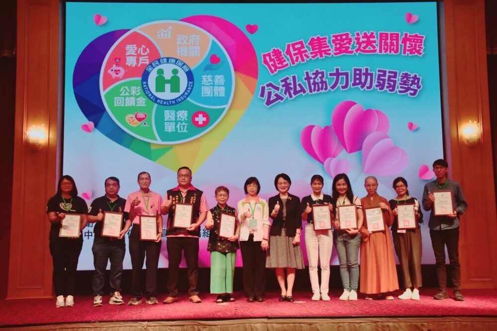 健保送關懷 協力助弱勢