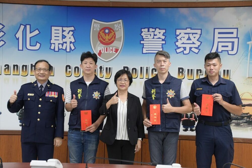 彰警查獲非法槍械及毒品分裝場　王惠美頒發破案獎金感謝警察同仁辛勞