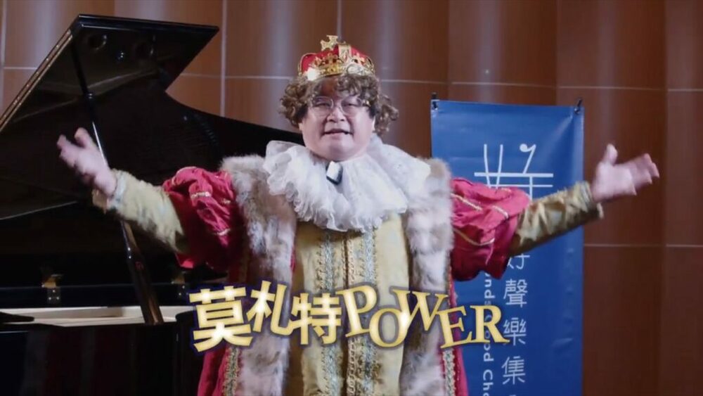 打開音樂的感知開關 如果兒童劇團攜手好聲樂集室內樂團演出