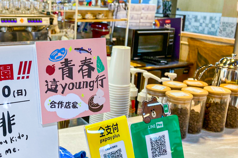 最後9天！6/30前至新北公有市場 有機會贏得日本東京雙人來回機票 - 台北郵報 | The Taipei Post