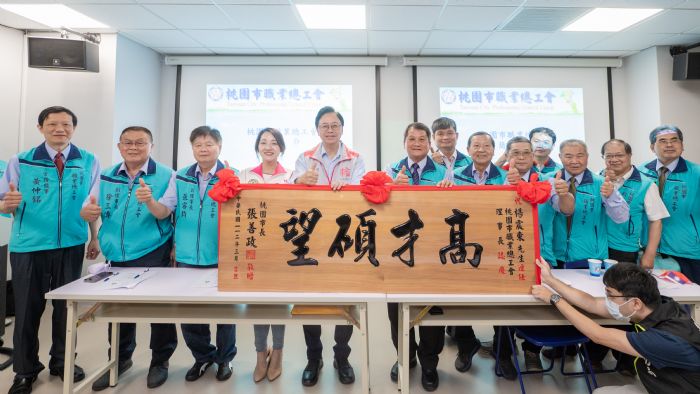 桃園職業總工會獲市府全力支持 促進勞資和諧